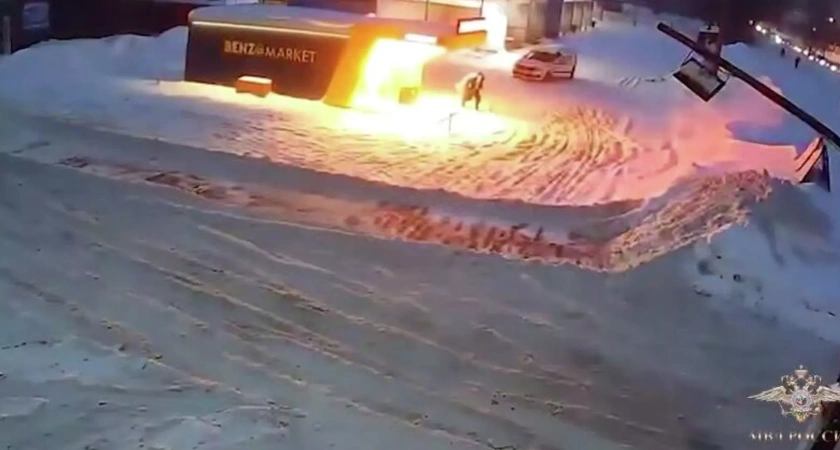 Подросток поджег АЗС в Московской области из-за угроз мошенников