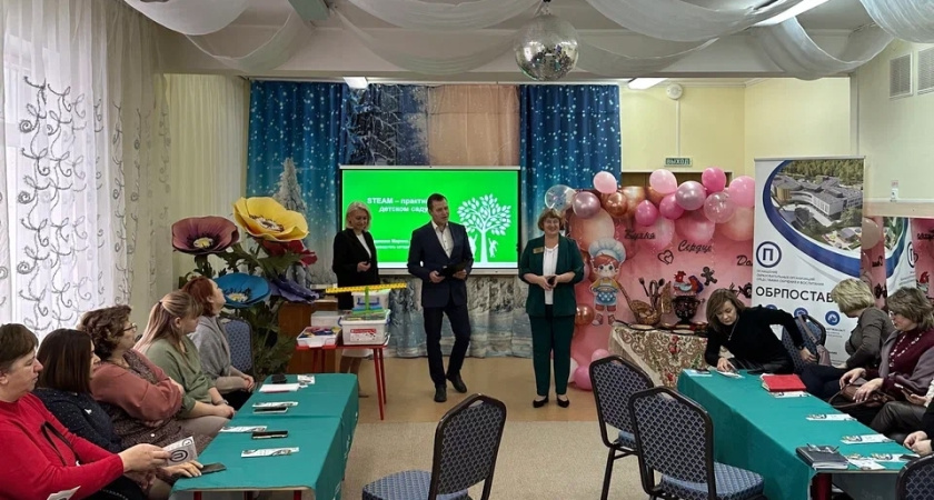 Педагоги Наро-Фоминска осваивают современные методики развития детей