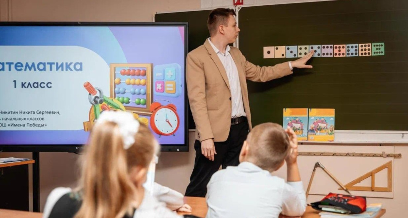 В Подмосковье до 27 марта 2026 года продлили прием заявок на "Социальную ипотеку" для учителей