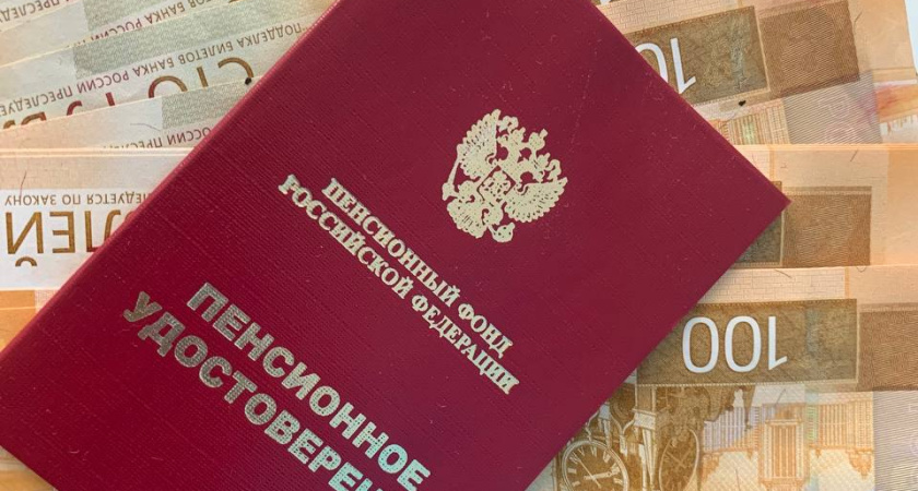 Доплата к пенсии за детей, рождённых до 1990 года: как с легкостью оформить прибавку в новом году