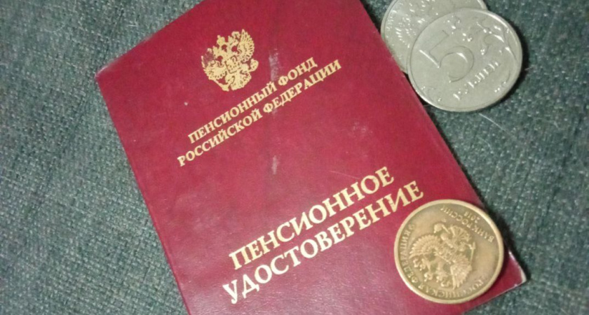 Досрочные пенсии в марте — кому упадет "неожиданный куш"