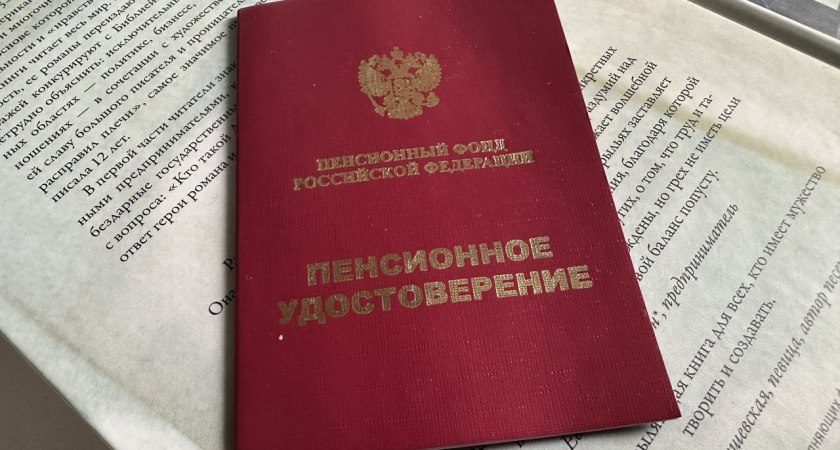 В марте пенсию начислят не всем — кого точно оставят без выплат?