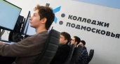В колледже Наро-Фоминского округа стартуют бесплатные курсы по подготовке к ОГЭ