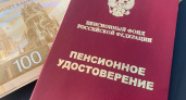Служившим россиянам поднимут пенсии – начался прием заявлений на перерасчёт