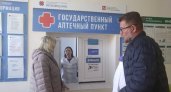 Замглавы Наро-Фоминского городского округа проверила обеспечение жителей льготными лекарствами