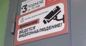 В Наро-Фоминском округе модернизируют систему видеонаблюдения для защиты жителей