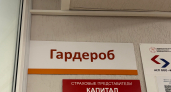 В Наро-Фоминском перинатальном центре ввели пропускной режим по документам