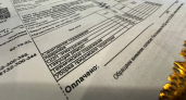 Почему в апреле лучше не спешить с оплатой квитанций ЖКХ