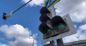В Подмосковье привели в порядок светофоры на 16 региональных трассах
