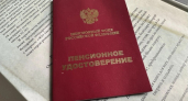 15% к пенсии — спасение или иллюзия? Власти обсуждают срочные меры поддержки
