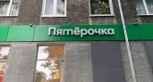 Маразм в «Пятёрочке» крепчает. Такой униженной я себя давно не ощущала. Будьте бдительны