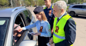 В Московской области школьница вместе с правоохранителями вышла на дежурство в рамках акции «Георгиевская ленточка»
