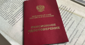 Пенсия под угрозой: что может привести к моментальной приостановке выплат