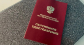 Ошибка в стаже стоит тысячи рублей в месяц: юрист объяснил, что нужно проверить в трудовой