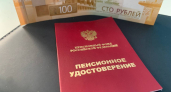 Пенсии в июне 2026 года: как изменится график выплат из-за праздников