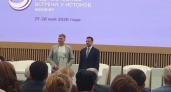 Врачи из Наро-Фоминска получили награды на областном форуме акушеров-гинекологов