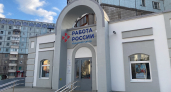 Более 14 тысяч школьников найдут работу этим летом в Подмосковье