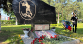 В Центре профессиональной подготовки подмосковной полиции открыт памятник сотрудникам спецподразделений, погибшим при исполнении