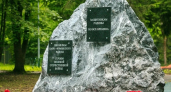 В детском лагере “Литвиново” под Наро-Фоминском открыли памятник пионерам-героям