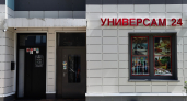 В магазине Московской области изъяли 1551 бутылку алкоголя без маркировки в ЕГАИС