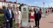 Гости из Наро-Фоминска прибыли в Бобруйск на двойное торжество