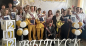 В Наро-Фоминском округе проводили во взрослую жизнь 114 выпускников техникума