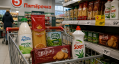 Одна корзина — две разные суммы: в «Пятёрочке» переплата прячется в маленькой цифре на ценнике