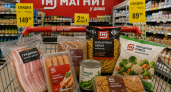 Захожу в «Магнит» только за этими 5 продуктами: скидка радует, но сначала проверяю одну строчку на этикетке
