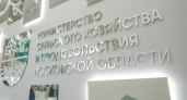 Подмосковных фермеров приглашают на деловую миссию в Азербайджан