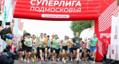 Участники «Суперлиги Подмосковья» за четыре года преодолели более 25 миллионов километров
