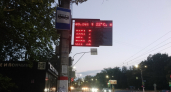 Автопарк Наро-Фоминска пополнили четыре новых автобуса
