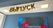 Шесть выпускников Наро-Фоминского округа получили по 100 баллов на ЕГЭ