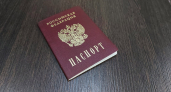 В Наро-Фоминске 14 подростков получили первые паспорта