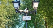 В Детском парке Наро-Фоминска заработали камеры видеонаблюдения