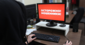 Телефонные мошенники похитили у пенсионера из Московской области более 16,8 миллиона рублей