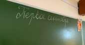 Учебный год стартовал для 21 679 школьников Наро-Фоминского округа