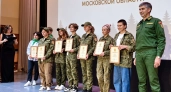 Юные лесничие Подмосковья съедутся в Наро-Фоминск на областной слет