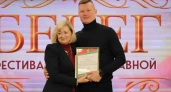 Власти Наро-Фоминска поблагодарили создателей фестиваля «Берег»