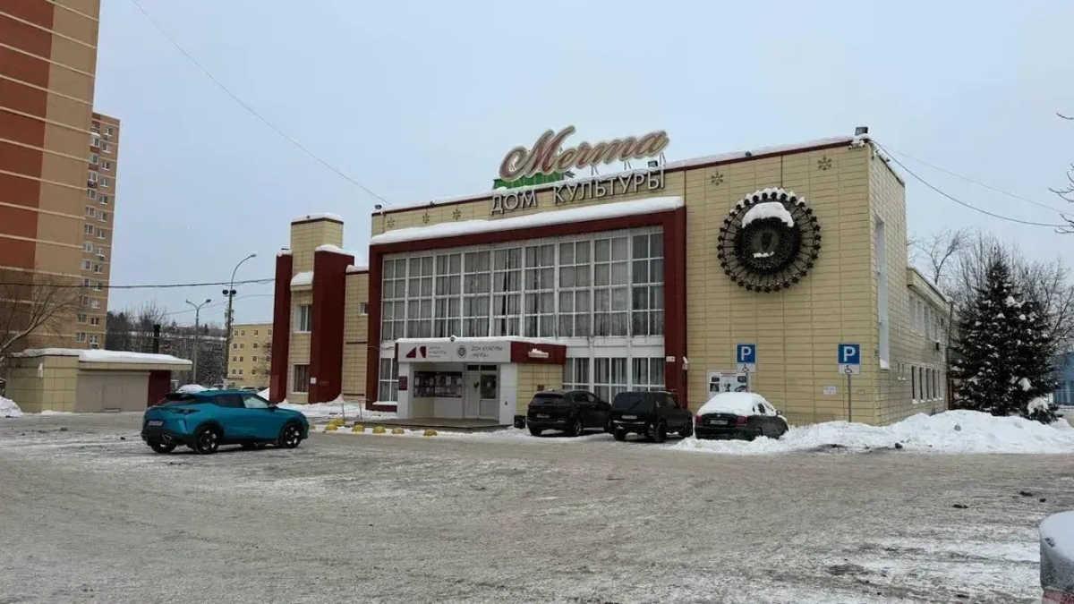 Парк “Мечта” в Наро-Фоминском округе подготовил трехчасовую программу на 8 Марта