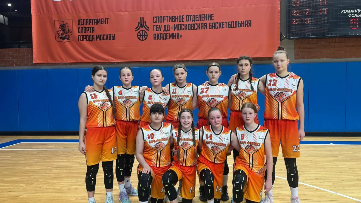 Баскетболистки из Наро-Фоминска выиграли “серебро” и путевку в финал первенства страны