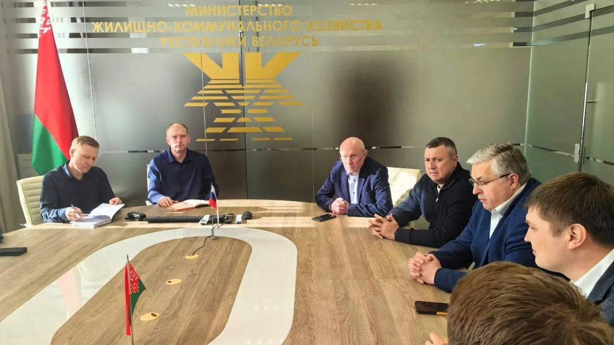 Подмосковье перенимает цифровой опыт коллег из Беларуси в сфере ЖКХ