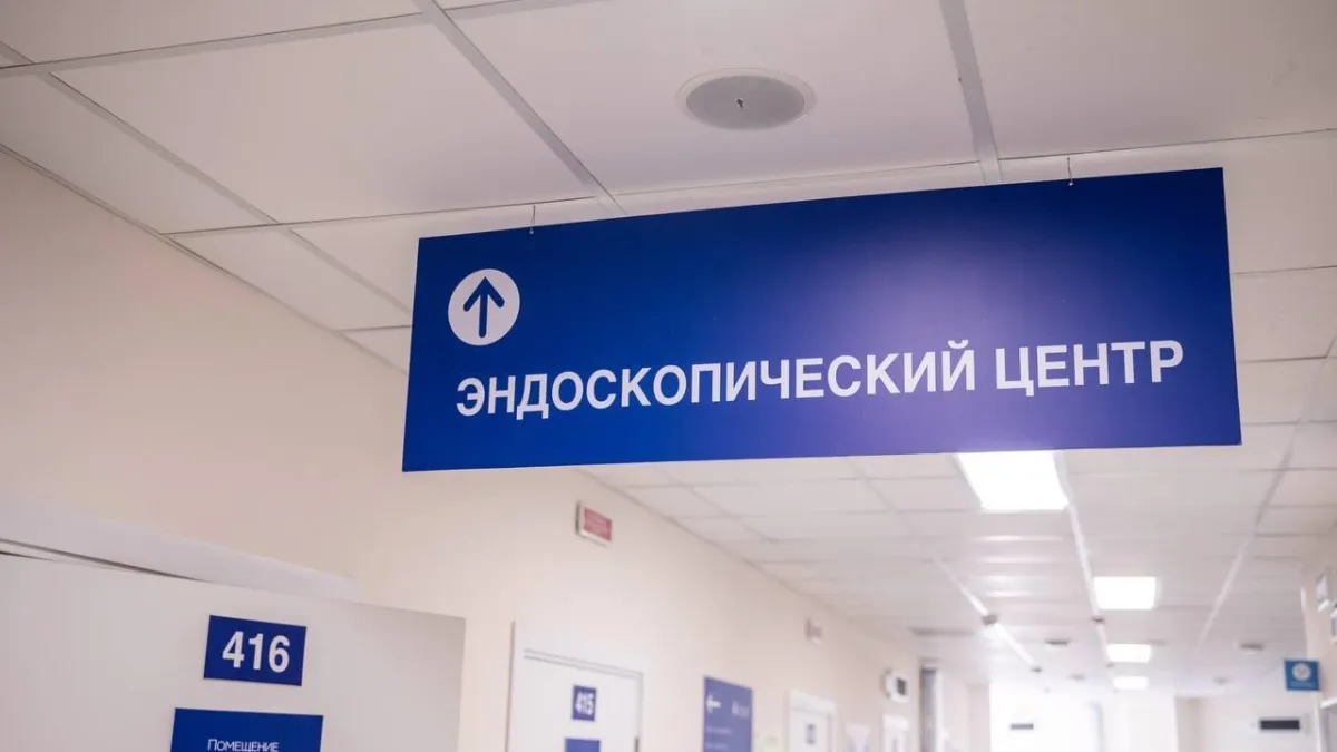 Почти 123 тысячи жителей Московской области проверили здоровье кишечника в рамках онкоскрининга