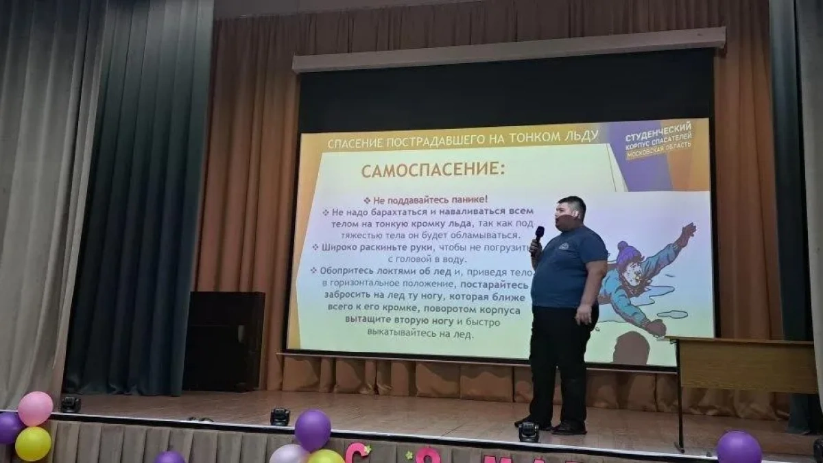 В Наро-Фоминске студентов научили спасать пострадавших