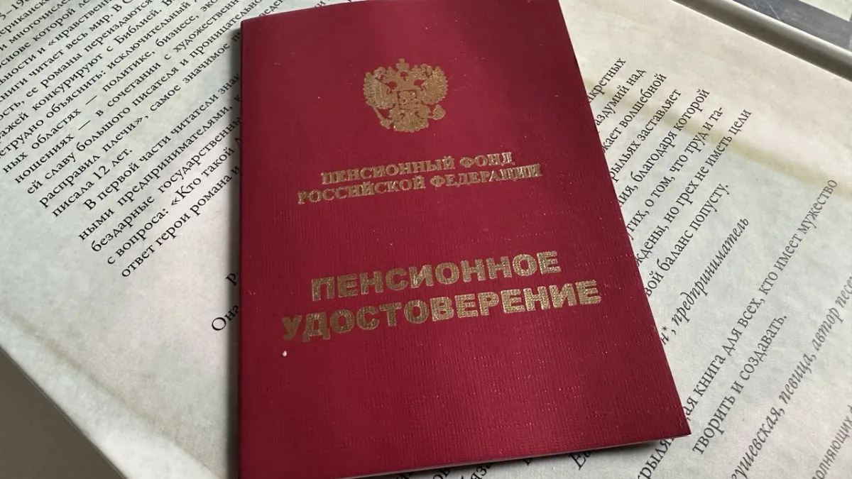 Апрель принесет пенсионерам существенную прибавку: кому повысят пенсии и на сколько