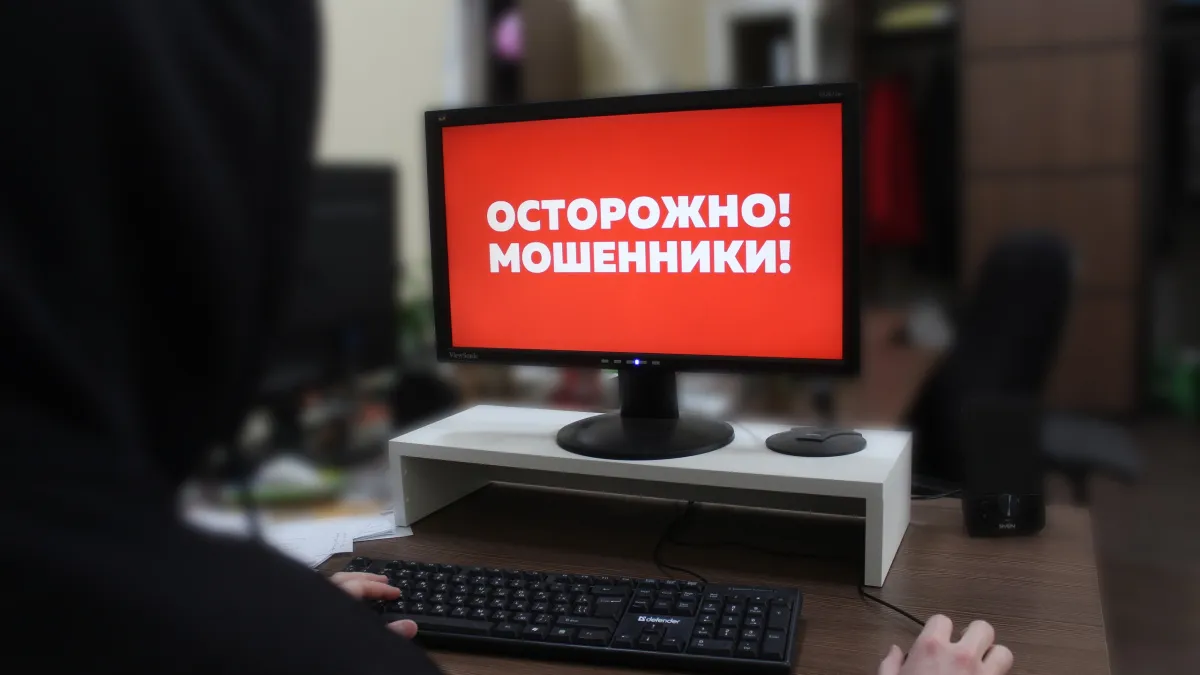 В Наро-Фоминске выявлена схема продажи фальшивых билетов в ЦДК "Звезда"