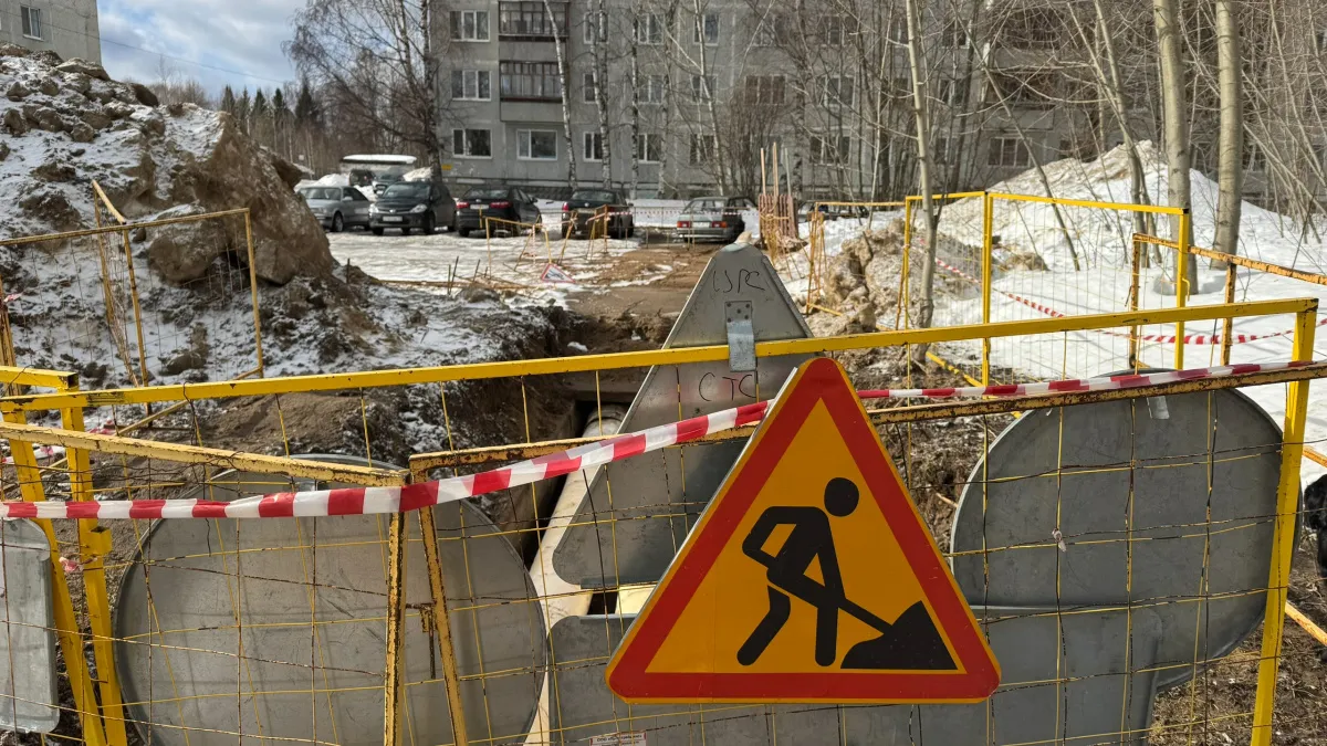 Около 190 объектов теплоснабжения Подмосковья вошли в инвестпрограмму 2026 года