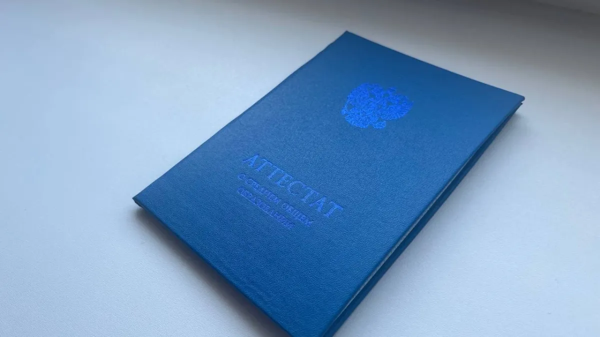 Последний звонок 2026 в Наро-Фоминске: дата проведения и рекомендации Минпросвещения