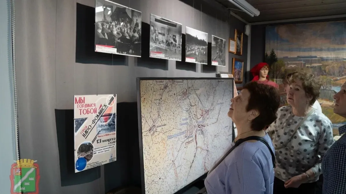 Выставка к 100-летию Наро-Фоминска открылась в историко-краеведческом музее