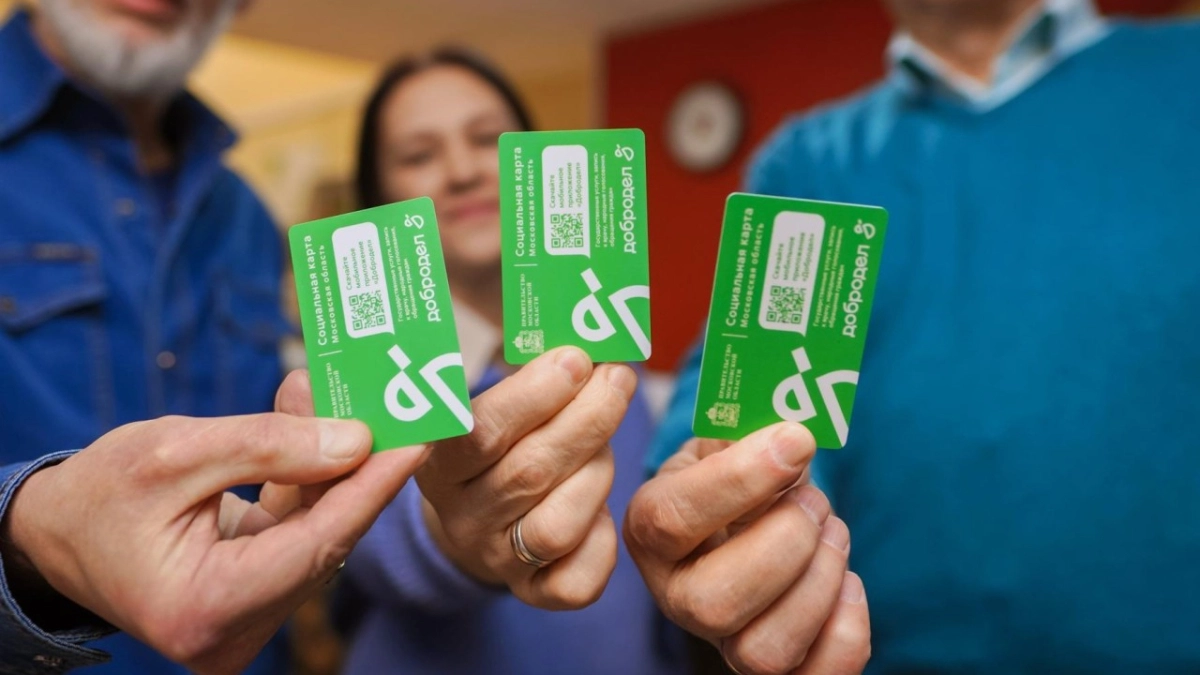 Обладателям соцкарт из Подмосковья объяснили порядок действий для проезда в Москву