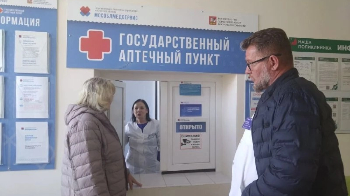 Замглавы Наро-Фоминского городского округа проверила обеспечение жителей льготными лекарствами 